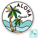 ハワイアンステッカー カラフルヤシALOHA 大 丸型 ハワイアン雑貨 かわいい ヤシ ヤシの木 おしゃれ 旅行 スーツケース スマホ