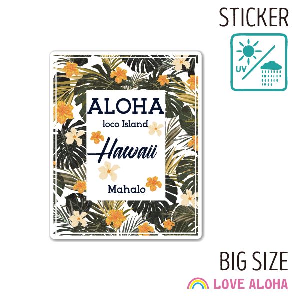 Rakuten - ハワイアンステッカー ボタニカル　四角　大　 アロハ ハワイアン雑貨 かわいい モンステラ　ハイビスカスハワイ　ALOHA　おしゃれ 旅行 スーツケース