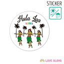 ハワイアンステッカー フラガールヤシ 大 丸型 アロハ ハワイアン雑貨 かわいい HULA フラガール ALOHA アロハ おしゃれ 旅行 スーツケース タブレット 車