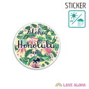 ハワイアンステッカー ボタニカルイエロー 大 丸型 ALOHA ハワイアン雑貨 ハワイ ワイキキ ホノルル ヤシ おしゃれ 水筒 タンブラー 旅行 スーツケース タブレット 車