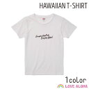 ハワイアン Tシャツ Everyday Aloha エブリデーアロハ ロゴT 半袖 Tシャツ レディース コーデ ハワイアン フラ レッスン オリジナル シンプル ハワイ HULA かわいい ハート おしゃれ リゾート