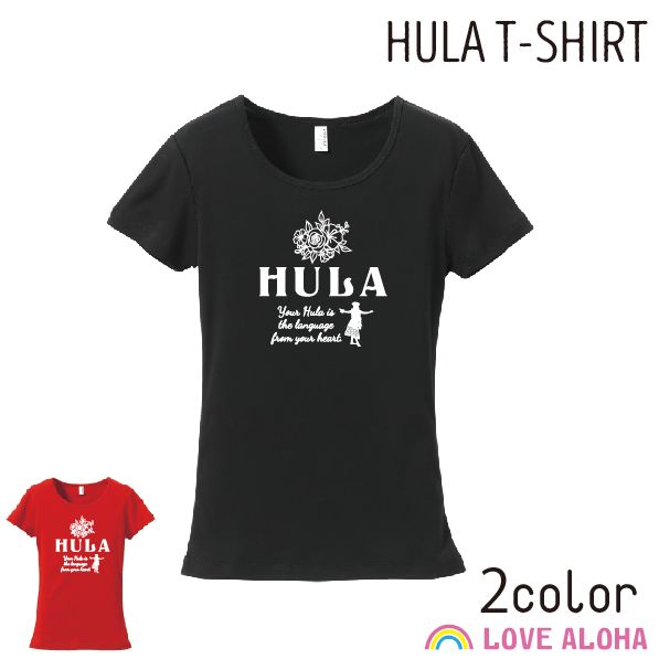 フラダンス Tシャツ ローズ フラガール HULA レッスン 発表会 スポーツ 練習着 半袖 フライス レディース アロハ ハワイアン フラ レッスン着 オリジナル かわいい エレガント おしゃれ