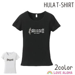 フラダンス Tシャツ ヴィンテージ フラルール HULA フラガール レッスン 発表会 スポーツ 練習着 半袖 フライス レディース アロハ ハワイアン フラ レッスン着 オリジナル ハワイ かわいい おしゃれ