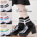 靴下 レディース おしゃれ スクールソックス ライン入り ソックス 黒 白 ブラック ホワイト 脱げない 無地 リブ レディース 靴下 新生活 新学期 通学 制...