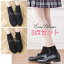 ̵ξʤȤޤȤ㤤̵| Ȥ߹碌٤ 3å 륽å   ͥӡ ֥å 10cm ̵   ǥ   ش ̳  ץ School Socks