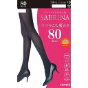送料無料| 【2足組】 サブリナ 80デニール タイツ つつみこむ暖かさ パンティストッキング レディース タイツ 吸湿発熱素材 黒 グンゼ SABRINA S...