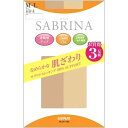 送料無料| 【3足セット】 サブリナ ストッキング なめらかな肌ざわり パンティストッキング レディース タイツ シアータイツ 黒 ベージュ グンゼ SABRINA SP76 デイリー お出かけ オフィス 仕事 OL 美脚