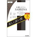 【3足セット】 サブリナ ストッキング 美しく深い黒 伝線しにくい パンティストッキング レディース タイツ シアータイツ 黒 ブラック グンゼ SABRINA...