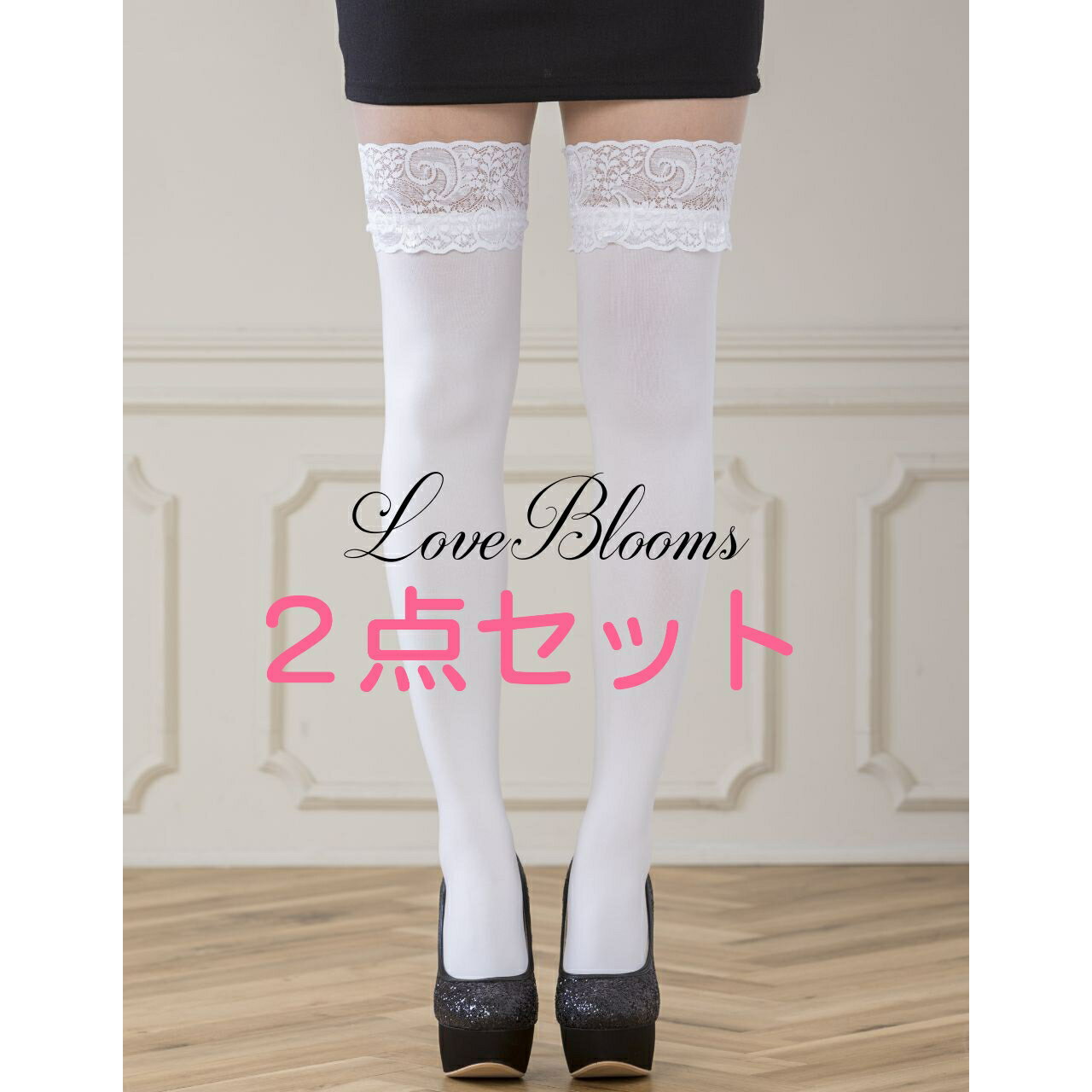 2点セット シリコンストッパー付きトップレース ガーターストッキング ニーハイソックス タイツ 白 レディース セクシー コスプレ セクシーランジェリー コスチ...