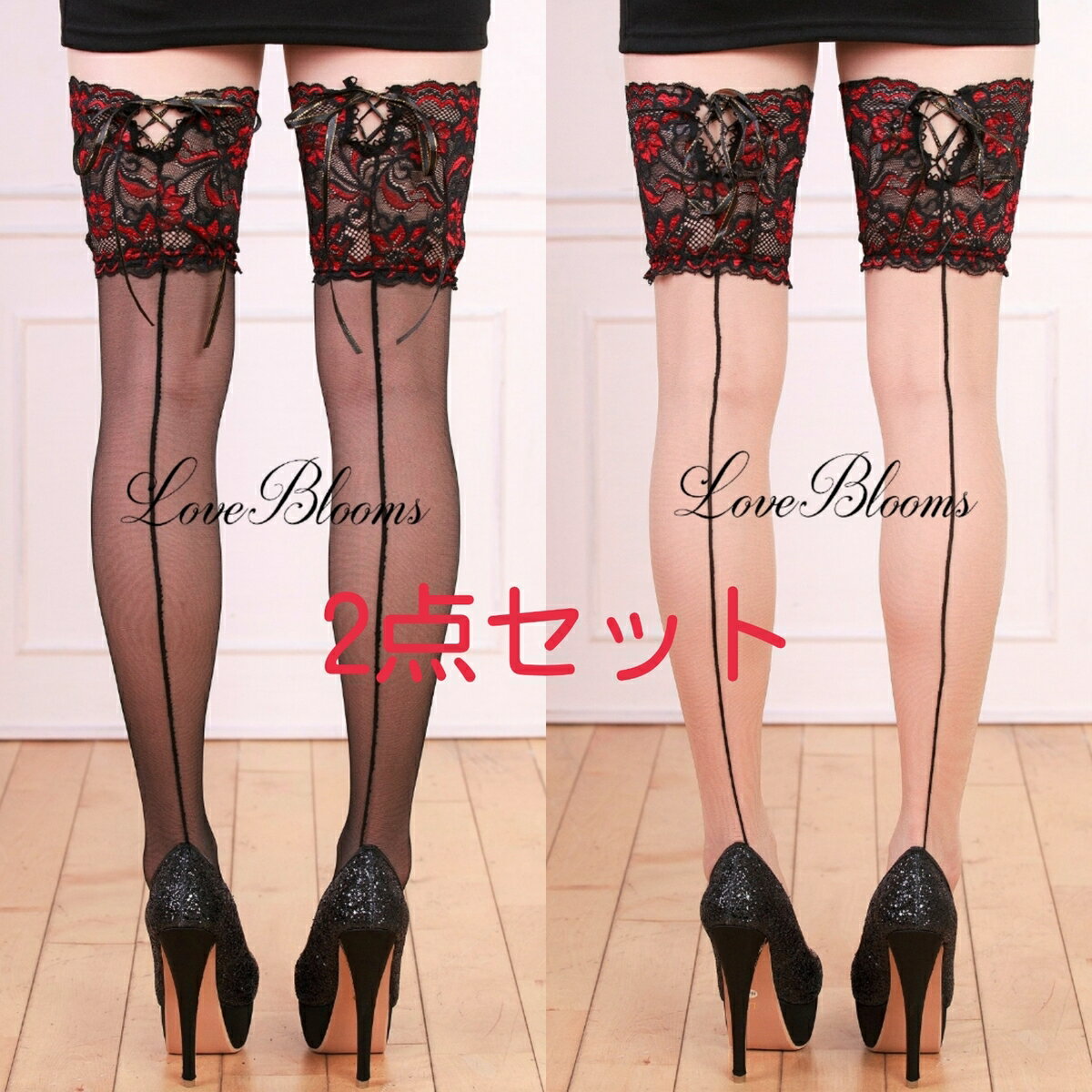 お色の組み合わせを選べる 2点セット シリコンストッパー付き バックレースアップ ガーター シアーニーハイストッキング 黒 ベージュ レディース コスプレ セク...