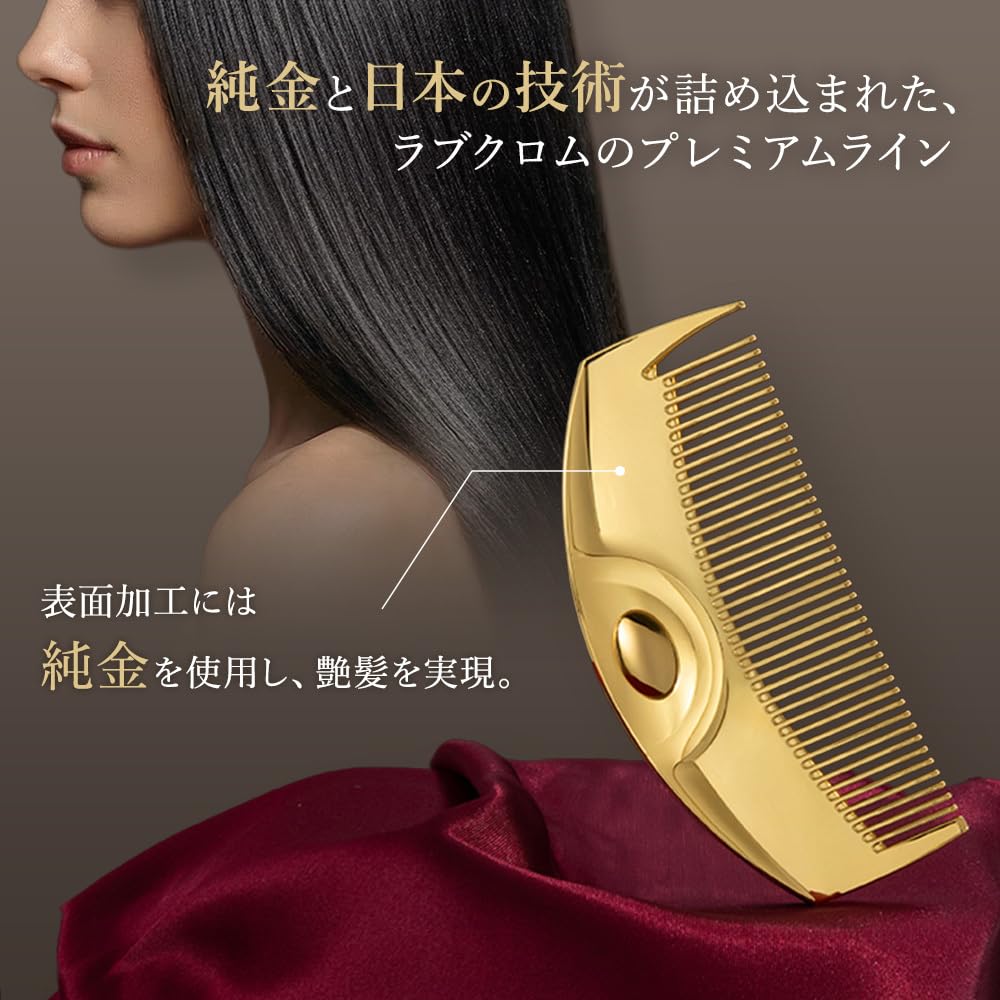 ラブクロム ヘアコーム (R)K24GPツキ ゴールド くし コーム 櫛 クシ 美髪コーム 軽量 持ち運び コンパクト 艶髪 人 lovechrome-10000050 ラブクロム公式ショップ サンプル画像2