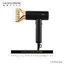 【公式】プリヴィレージュ ラ・ボーテ ラブクロム K24GPゴールド ノズルドライヤー mod's x LOVECHROME DRIER サロン品質 まとまりの...