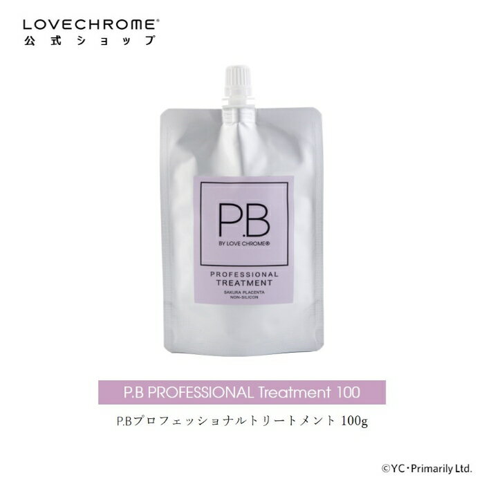 ֥åפ㤨֡ڸۥ֥ P.Bץեåʥȥ꡼ȥ 100g 󥯥ƥ ȱΤΥܥ塼ढĥ䴶ܻؤ LOVE CHROME TREATMENT ޥܥ ÿʬ򥱥 ߥѥ饤ȥƥ ȱƬϫ۹ Υ󥷥ꥳפβǤʤ1,760ߤˤʤޤ