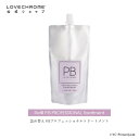 【公式】ラブクロム P.Bプロフェッショナルトリートメント つめかえ用リフィル 400g サロンクオリティ 髪全体のボリュームあるツヤ感を目指す ヤマザクラ胎盤培養エキス 加水分解ケラチン ​コーミング専用ライトテクスチャ 髪と頭皮を労わる特別配合 ノンシリコン REFILL