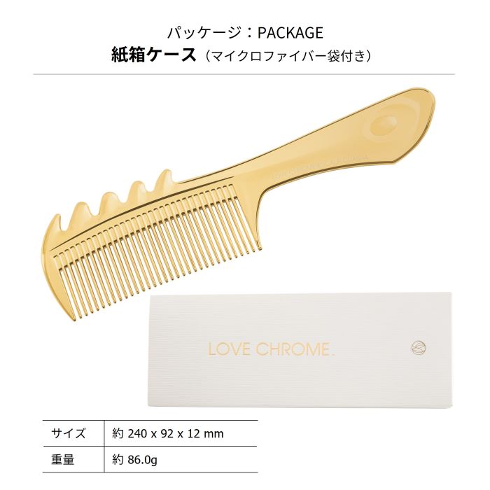 K24GP_Scalp-guasha_Package