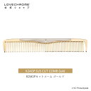 ラブクロム K24GPスタンダードカットコーム ゴールド プロフェッショナル向け 美髪コーム くし クシ LOVE CHROME K24GP SUS CUT COMB GOLD 純金 プロも愛用 ヘアケア とかすだけでサラツヤ髪へ プレゼント ギフト 友だち 家族 正規品 日本製 限定 朝の時短