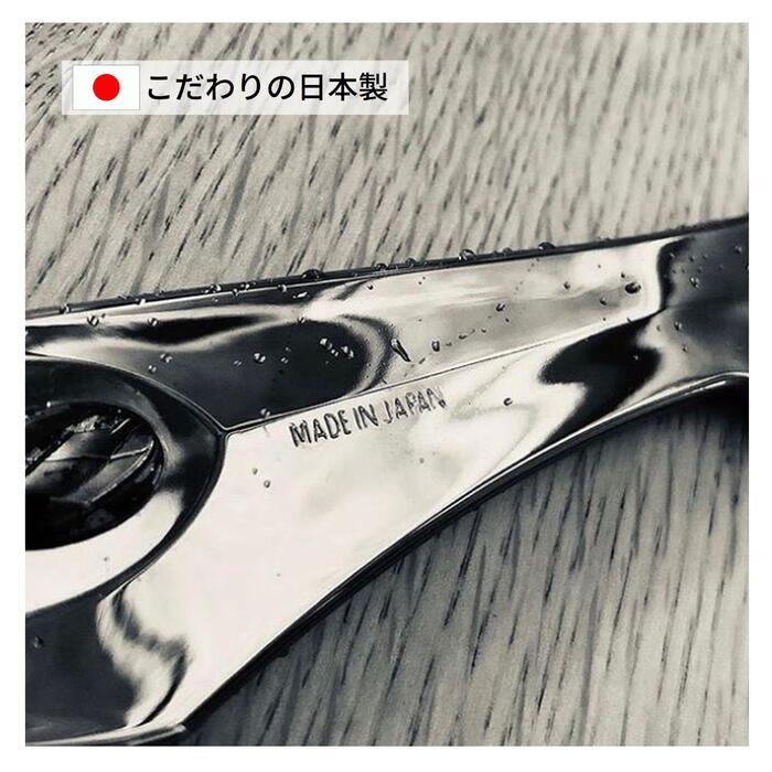 こだわりの日本製