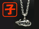 シルバーアクセサリー 干支・十二支 子(ねずみ)ペンダントトップ