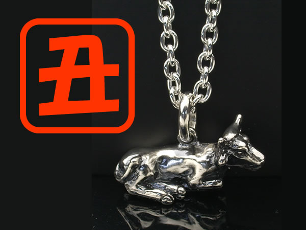 シルバーアクセサリー 干支・十二支 丑（うし）ペンダントトップ