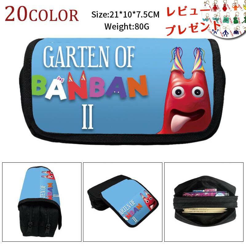 【期間限定★100円クーポン】Garten of...の商品画像