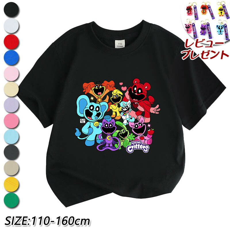 【期間限定★100円クーポン】 Tシャ