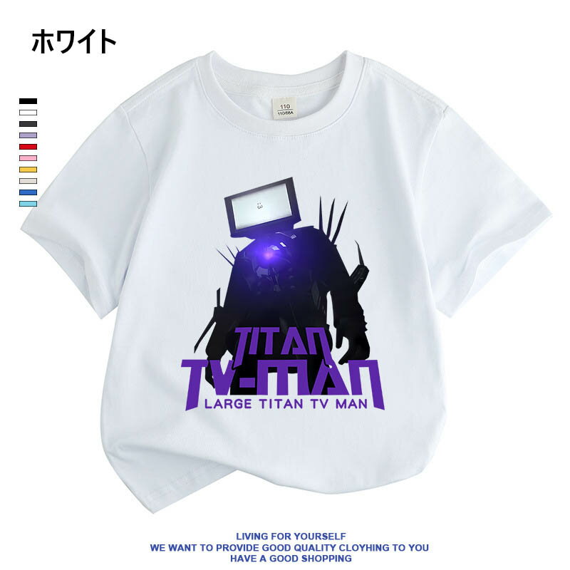 【期間限定★100円クーポン】 Tシャツ キッ...の紹介画像3