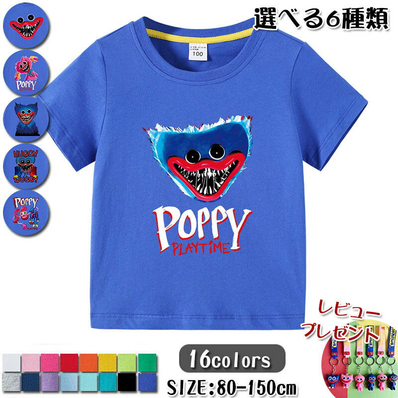 y6fUCz TVc LbY  poppy playtime nM[M[ ĕ Vc ̎q j̎q ۂ  JWA TVc 邢gbvX XEFbg LbY ObY q ʉ 80 90 100 110 120 130 140 150cm a v[g V