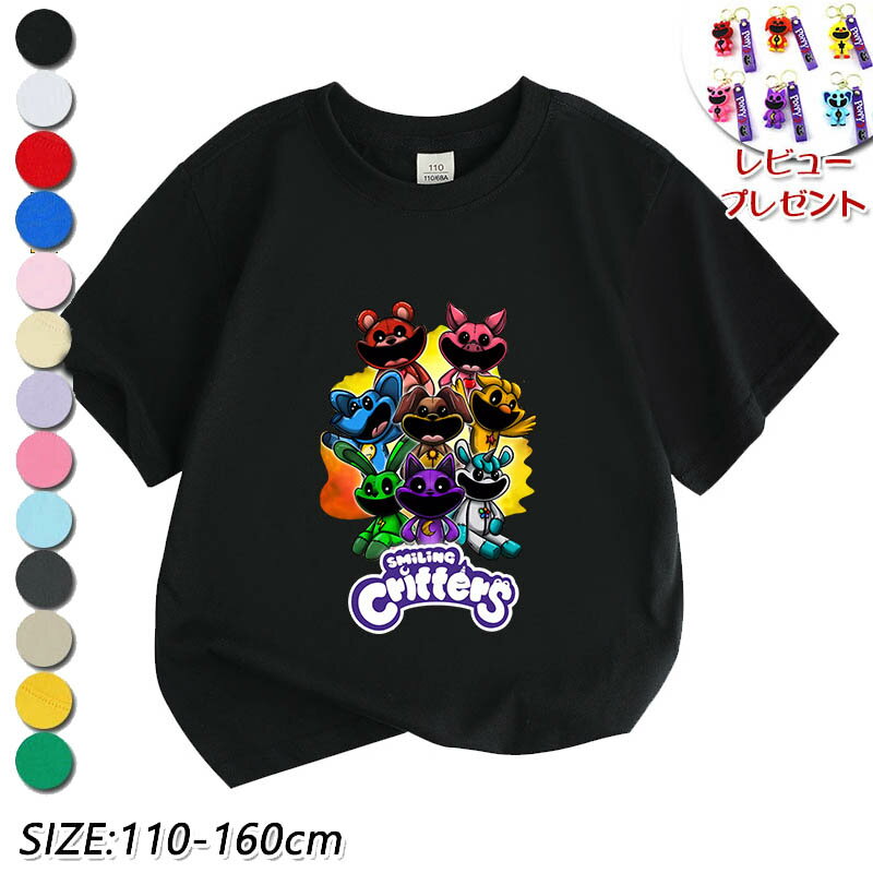  Tシャツ キッズ 半袖 ポピープレイタイム キャットナップ チャプター3 poppyplayTime steam スマイリングクリッターズ Smiling Critters Tシャツ 夏物 シャツ 女の子 男の子 丸い襟 可愛い ゆるいトップス スウェット グッズ 子供服 通園着