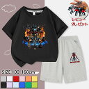 スキビディトイレ セットアップ キッズ ジャージ 半袖 タイタン スピーカーマン Skibidi Toilet ゲーム Roblox グッズ Tシャツ パンツ 上下セット 2点 パジャマ 夏物 春夏秋 女の子 男の子 ジュニア 丸い襟 可愛い ゆったり スウェット キッズ 子供服 誕生日 プレゼント