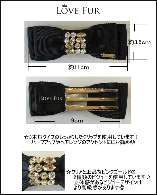 �ӥ��塼��ܥ󥯥�åע���LOVEFUR���ꥸ�ʥ�إ��������ڳڥ��ա�������