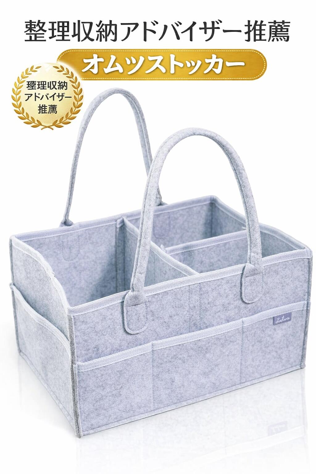 Rakuten - 【整理収納アドバイザー推薦】 オムツストッカー おむつストッカー オムツ収納 おむつバッグ 収納ケース