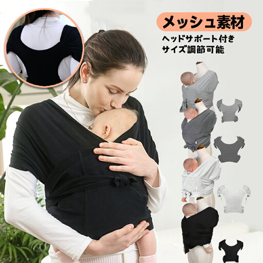 ベビースリング ヒップシート 20kg コンパクト 軽量 サポートバッグ 片手抱っこ セカンド 抱っこひもスモルビ軽量すやすや抱っこ紐メッシュサマー 抱っこ紐 新生児D-10 ベビースリング ヒップシート 20kg コンパクト 軽量 サポートバッグ 片手抱っこ セカンド 抱っこひもスモルビ軽量すやすや抱っこ紐メッシュサマー 抱っこ紐 新生児D-10