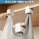 【3つセット】 タオル掛け タオルハンガー タオル干し 洗面 キッチン トイレ シンク ふきん掛け サスペンション式 強力吸盤フック 取付簡単 コンパクト 洗面台 布掛け 取付簡単 貼付 棚壁掛け 強力クリップ ドア タオル収納用