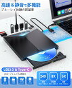 ブルーレイドライブ 外付け ポータブル Blu-ray ディスクドライ...(2)