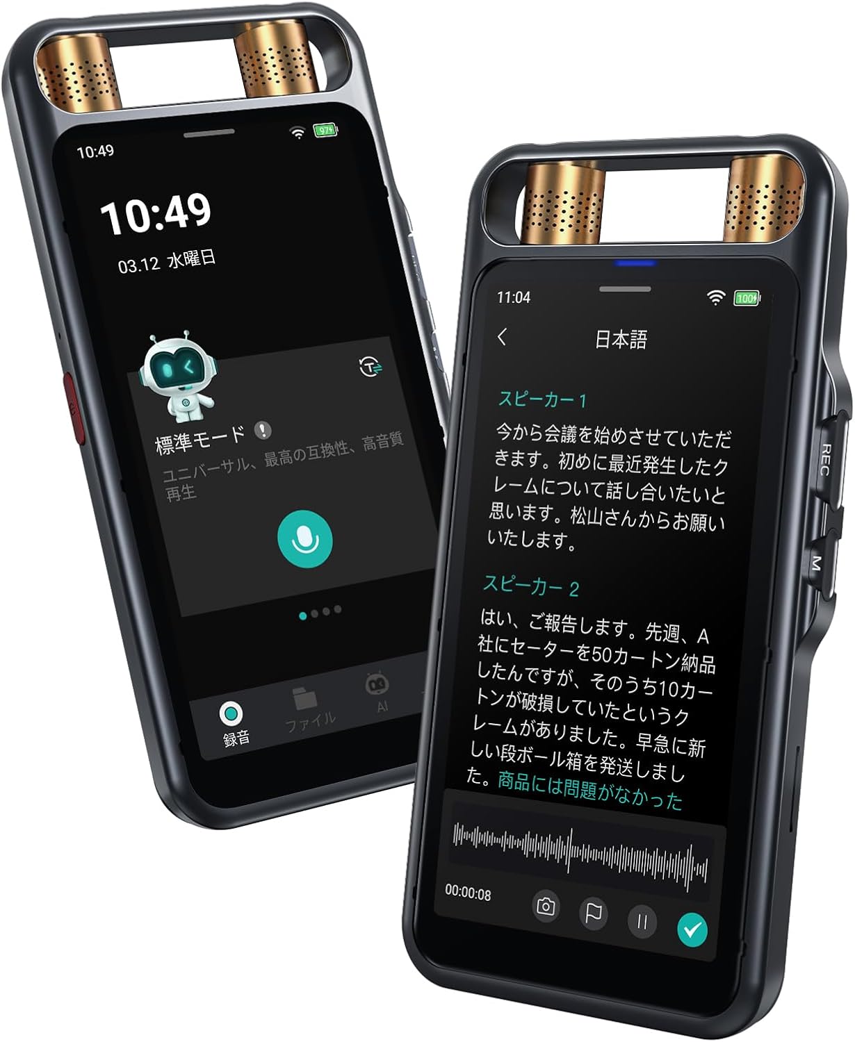 Rakuten - 【期間限定割引】 M5 AIボイスレコーダー リアルタイム文字起こし CHATGPT搭載 自動翻訳機 録音・翻訳・要約・発言者識別 オフライン使用 138か国語対応 転送 通話/会議/授業/インタービュー/言語学習 ICレコーダー 日本語説明書付 出張 海外旅行用 日本技適認証済