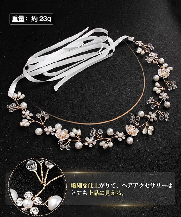 髪飾り 花 パール 花かんむり リボン ホワイト ヘッドドレス クリスタルビーズ 花...