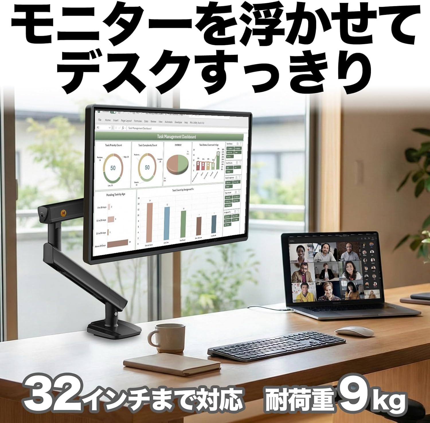 樂天商城 - モニターアーム 17〜32インチ対応 片手で軽く動く ノートPCと2画面に最適 姿勢に合わせて高さ調整 9kgまで