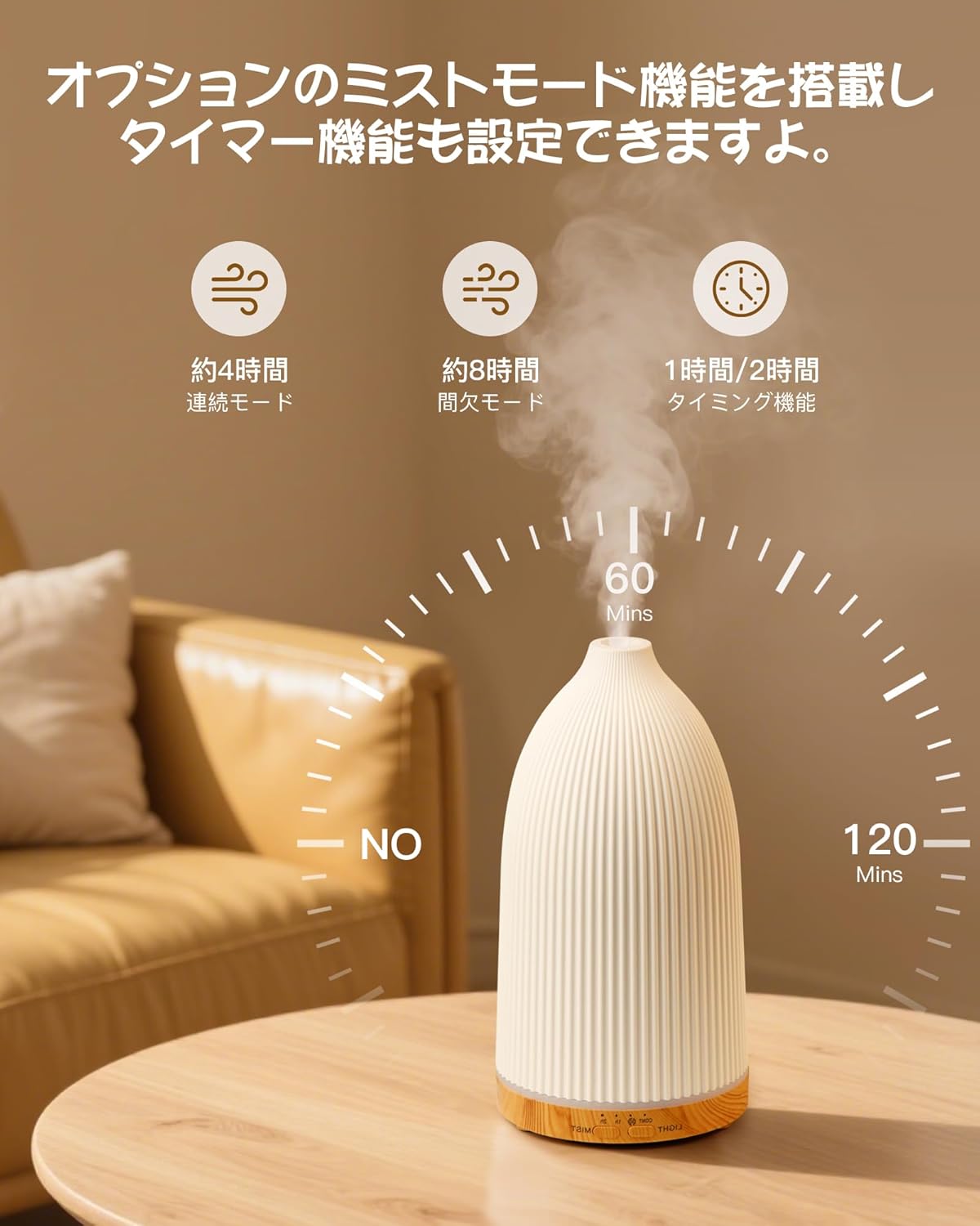 【2025発売新モデル加湿器・タイマー機能搭載】加湿器 アロマディフューザー 小型 ...