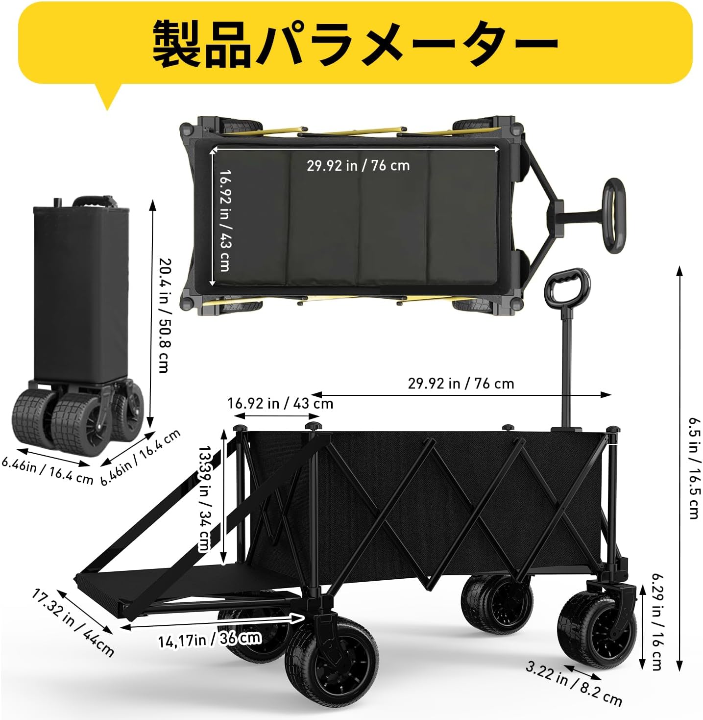 アウトドアワゴン【2025強化版 後部展開可】大容量210L 耐荷重200KG キャリーワゴン キャリーカート キャンプカート 長物対応 取り外し可能タイヤ 大型タイヤ ブレーキ付き 折りたたみ メーカー3年保証付（ブラック+グリンカバー2セット） lovehiroshima-10000229 広島の恋 サンプル画像2