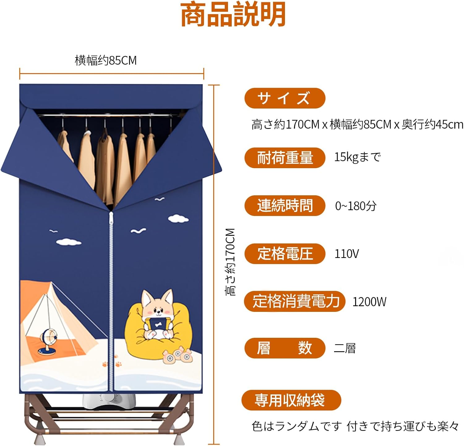 衣類乾燥機 梅雨対策 生乾き防止 快速乾燥 温風乾燥 高温除菌 シワ防止 折りたたみ...