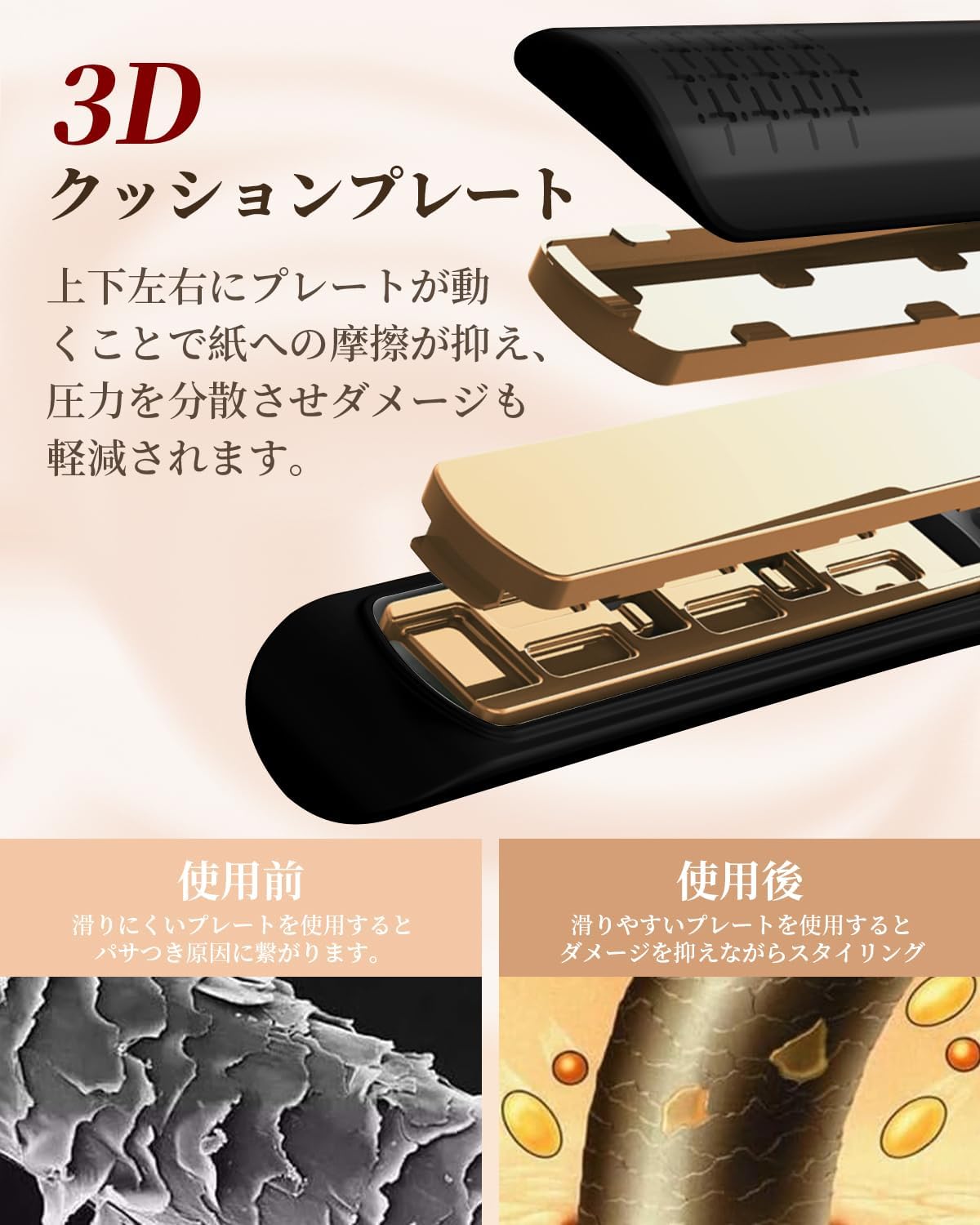 【2025新登場】 コードレス ヘアアイロン ミニ 2WAY カール＆ストレートヘアアイロ...