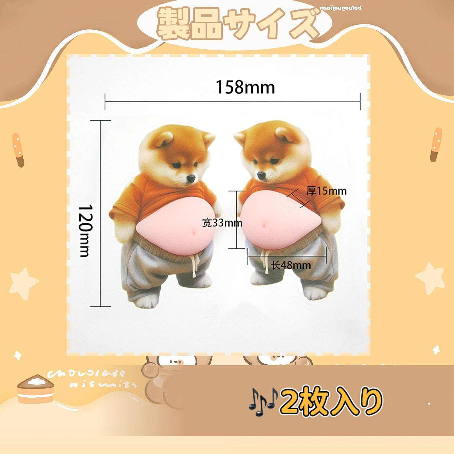 犬 お腹 シール 3D【2026新型】柔らかいお腹 ぷにぷにシール かわいい 3D もっちりスクイーズ ステッカー シー ル帳 デコレーション 携帯電話飾り用 手帳用 日記帳用 车用 手芸用品 lovehiroshima-10000333 広島の恋 サンプル画像2