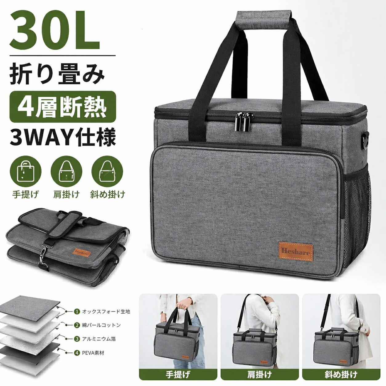 Rakuten - クーラーボックス 大容量 30L 保冷 保温 防水 耐摩耗 保冷バッグ 4層断熱 水漏れ防止 折り畳み収納可能 軽量 3WAY仕様 ソフトクーラーボックス キャンプ/釣り/BBQ/ピクニック/運動会/お花見/部活や買い物等に大活躍