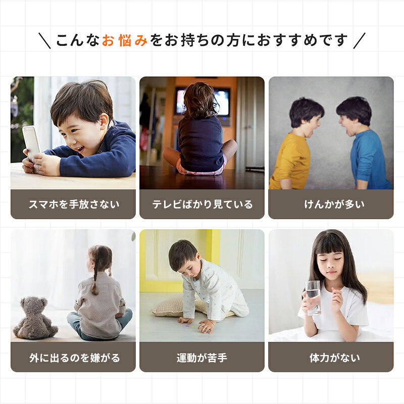 【在庫一掃セール】バランスストーン 12個セット 魚型 バランスブロック 子供用 平...