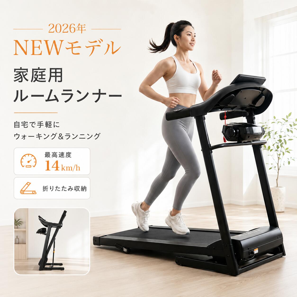 楽天市場】アメリカ（ランニングマシン｜フィットネスマシン