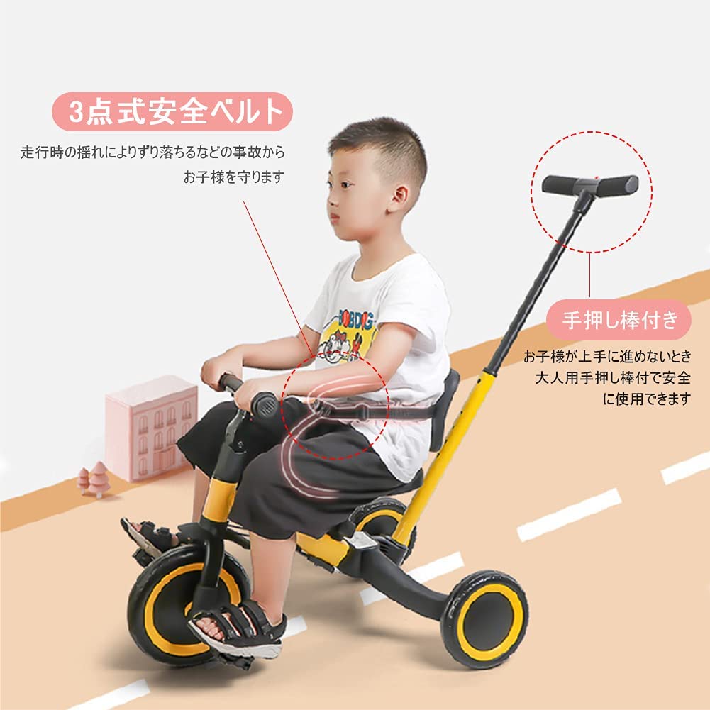 Nijakise子供用三輪車5in1三輪車ランニングバイク誕生日プレゼント1歳から5歳までコンパクト超軽量ベビーカー組み立て簡単サドルシートハンドル調整可能手押し棒付きシートベルト付き