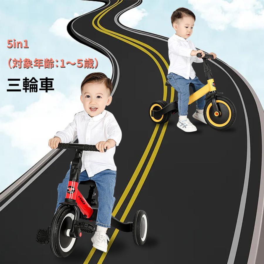 Nijakise子供用三輪車5in1三輪車ランニングバイク誕生日プレゼント1歳から5歳までコンパクト超軽量ベビーカー組み立て簡単サドルシートハンドル調整可能手押し棒付きシートベルト付き