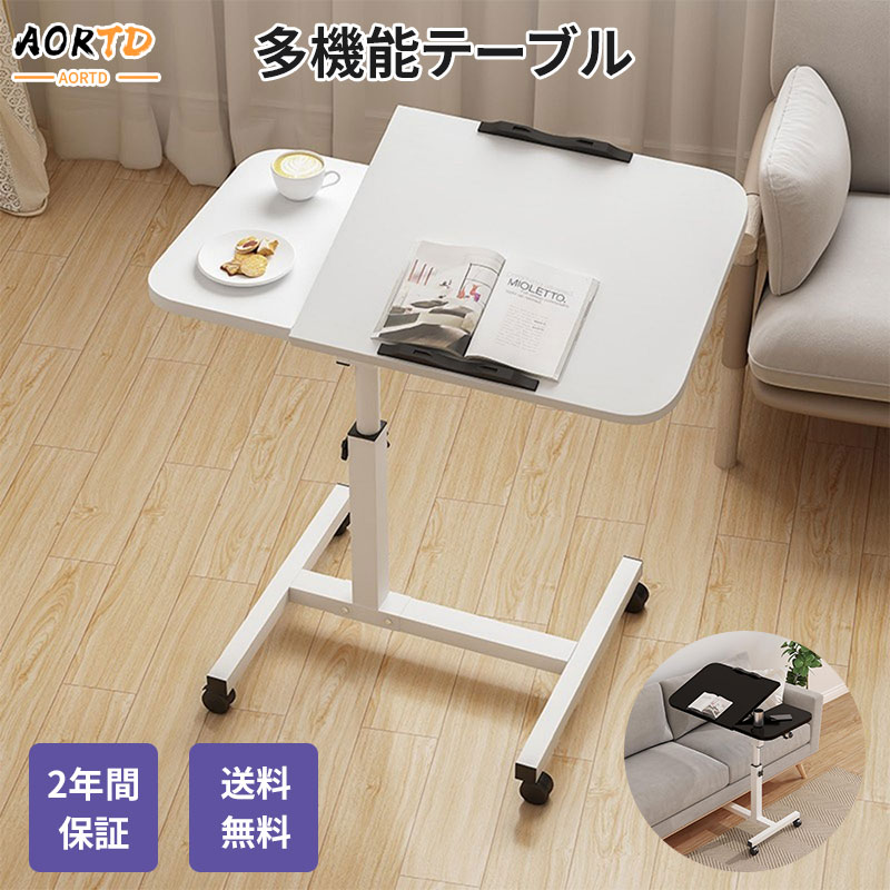 楽天市場】サイドテーブル コの字型 キャスターの通販 楽天市場】サイドテーブル コの字型 キャスターの通販