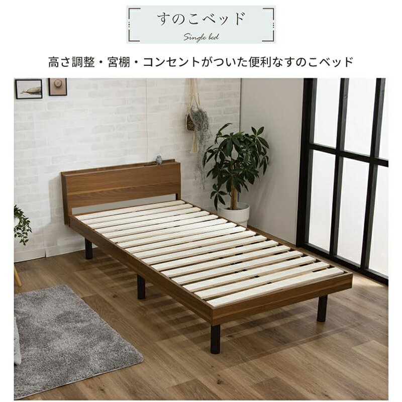 AORTD ベッド シングル S 木製 ベッド...の紹介画像2