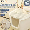 猫トイレ 匂い対策 おしゃれ 収納 大型 猫 ペット用品